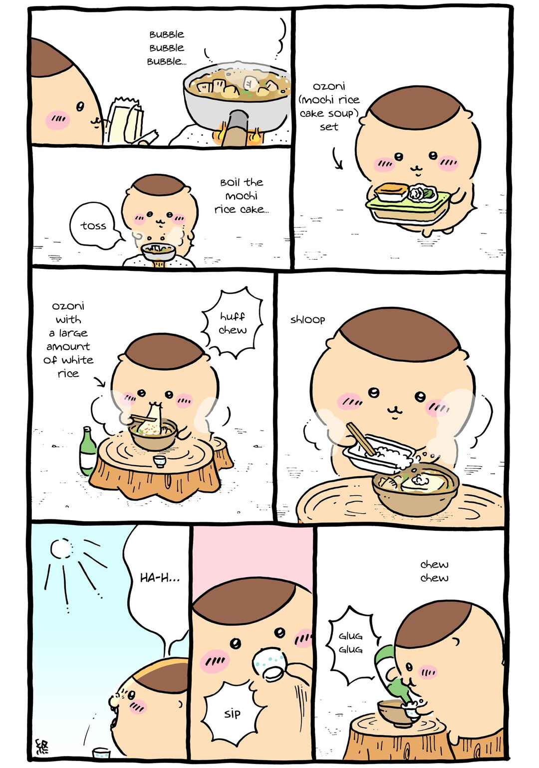 Page 2 Chapter 112 Chiikawa: Nanka Chiisakute Kawaii Yatsu
