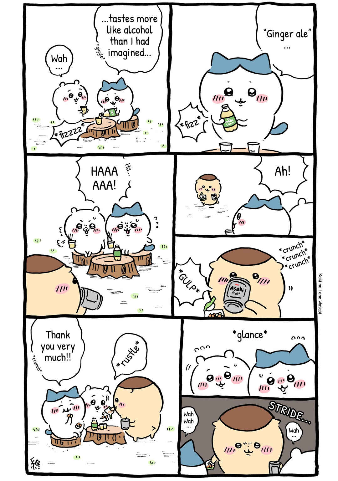 Page 1 Chapter 41 Chiikawa: Nanka Chiisakute Kawaii Yatsu