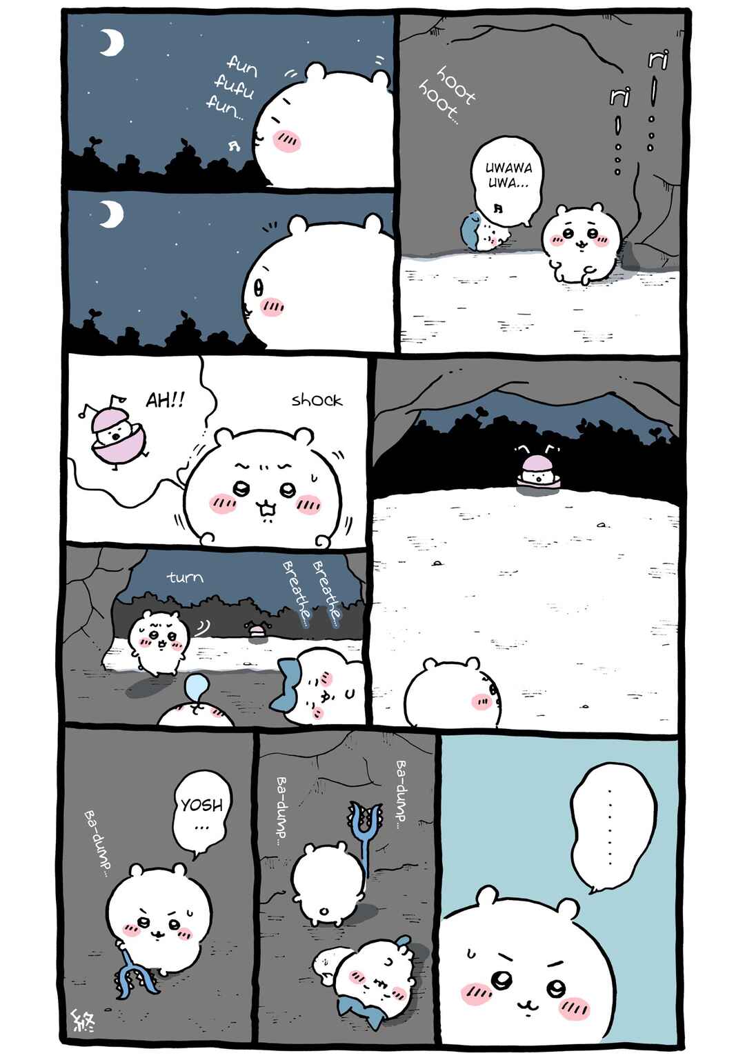Page 2 Chapter 67 Chiikawa: Nanka Chiisakute Kawaii Yatsu