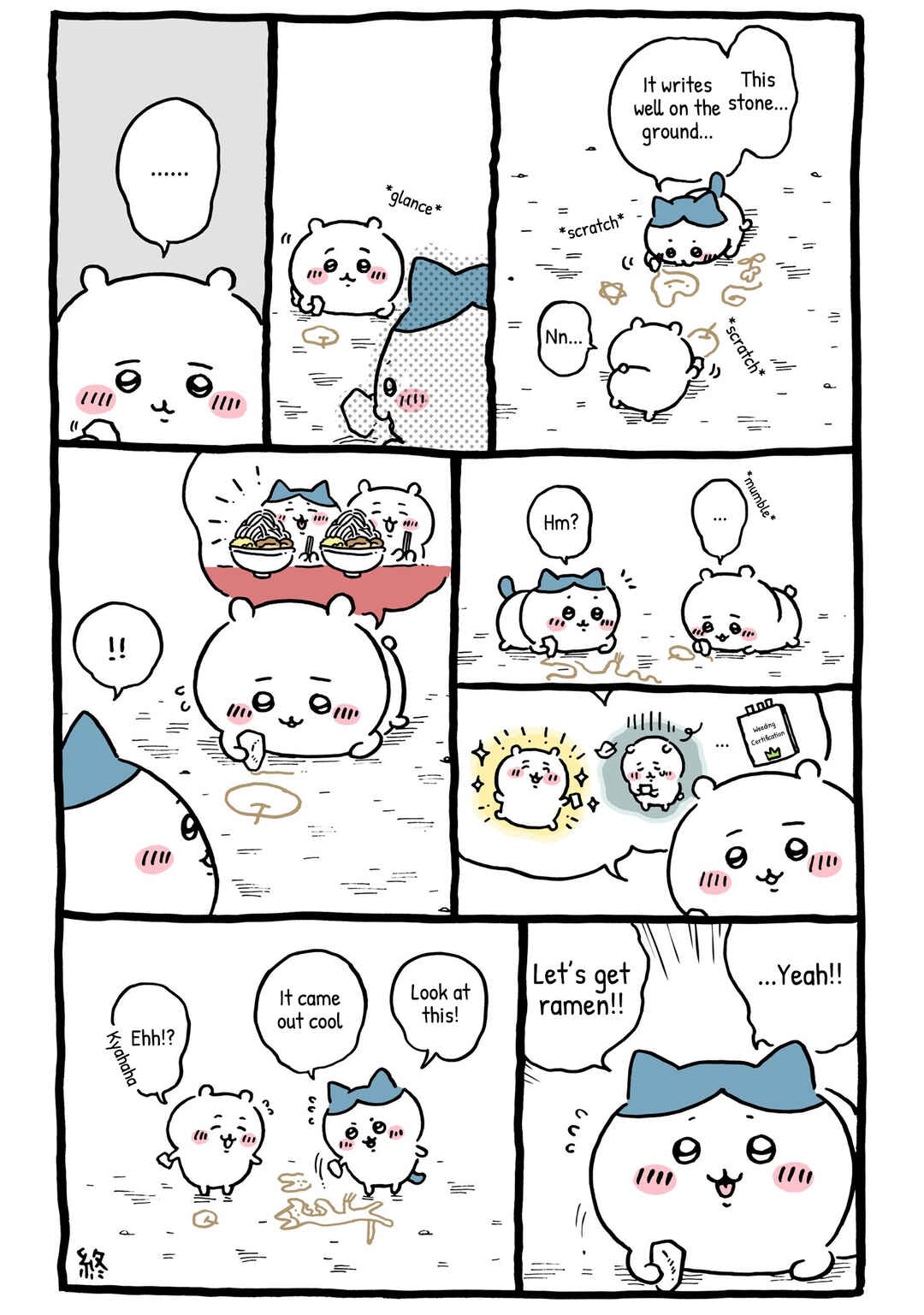 Page 2 Chapter 32 Chiikawa: Nanka Chiisakute Kawaii Yatsu