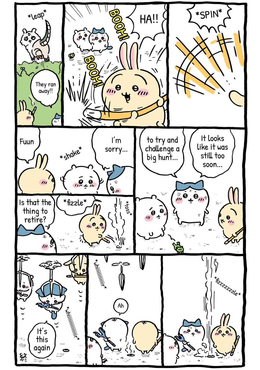 Page 5 Chapter 47 Chiikawa: Nanka Chiisakute Kawaii Yatsu