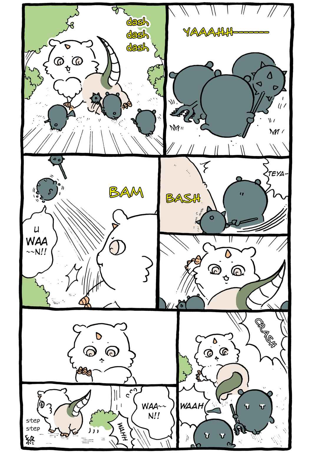 Page 1 Chapter 63 Chiikawa: Nanka Chiisakute Kawaii Yatsu