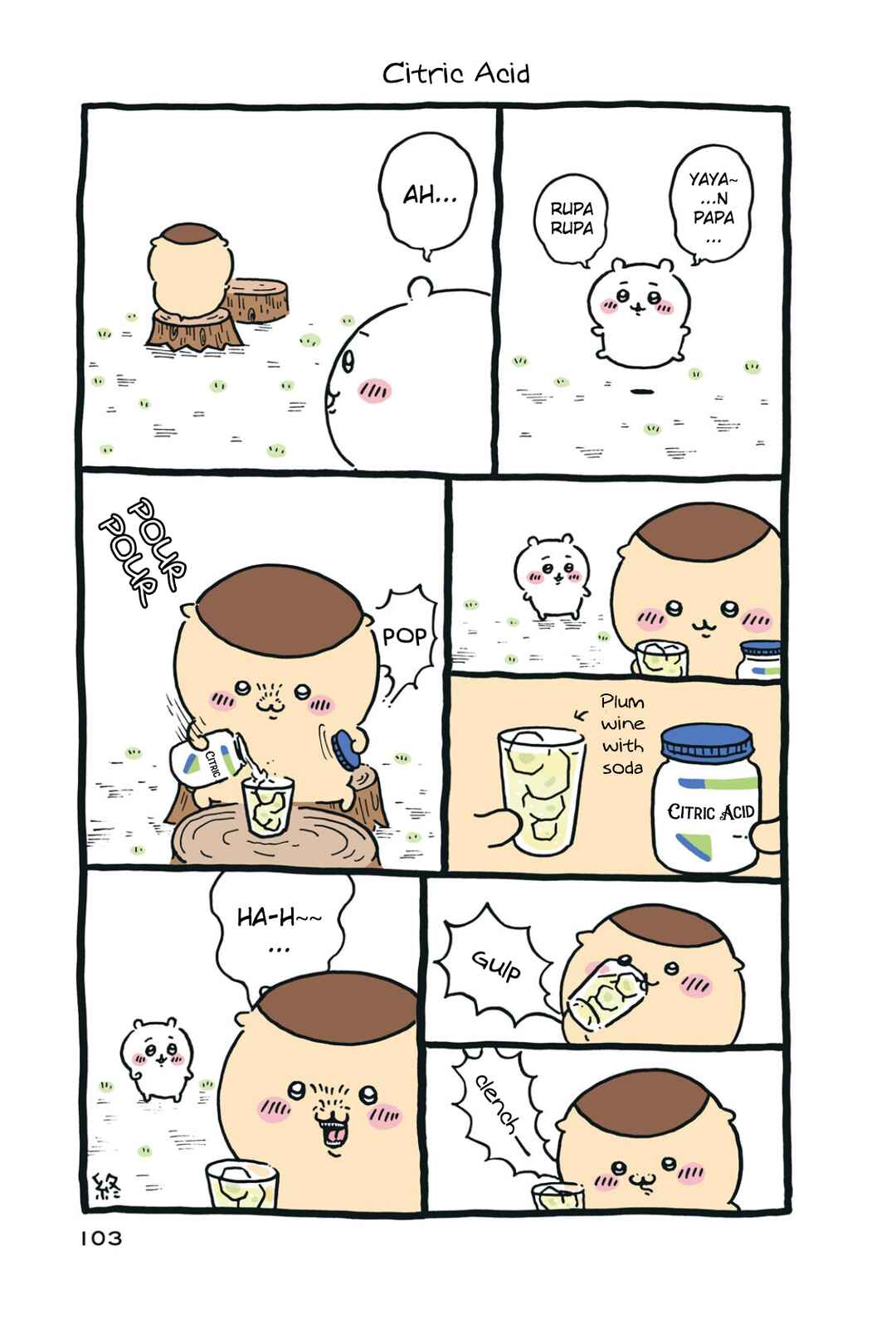 Page 1 Chapter 33 Chiikawa: Nanka Chiisakute Kawaii Yatsu
