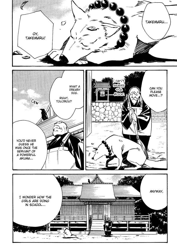 Page 2 Chapter 2 BLAZE