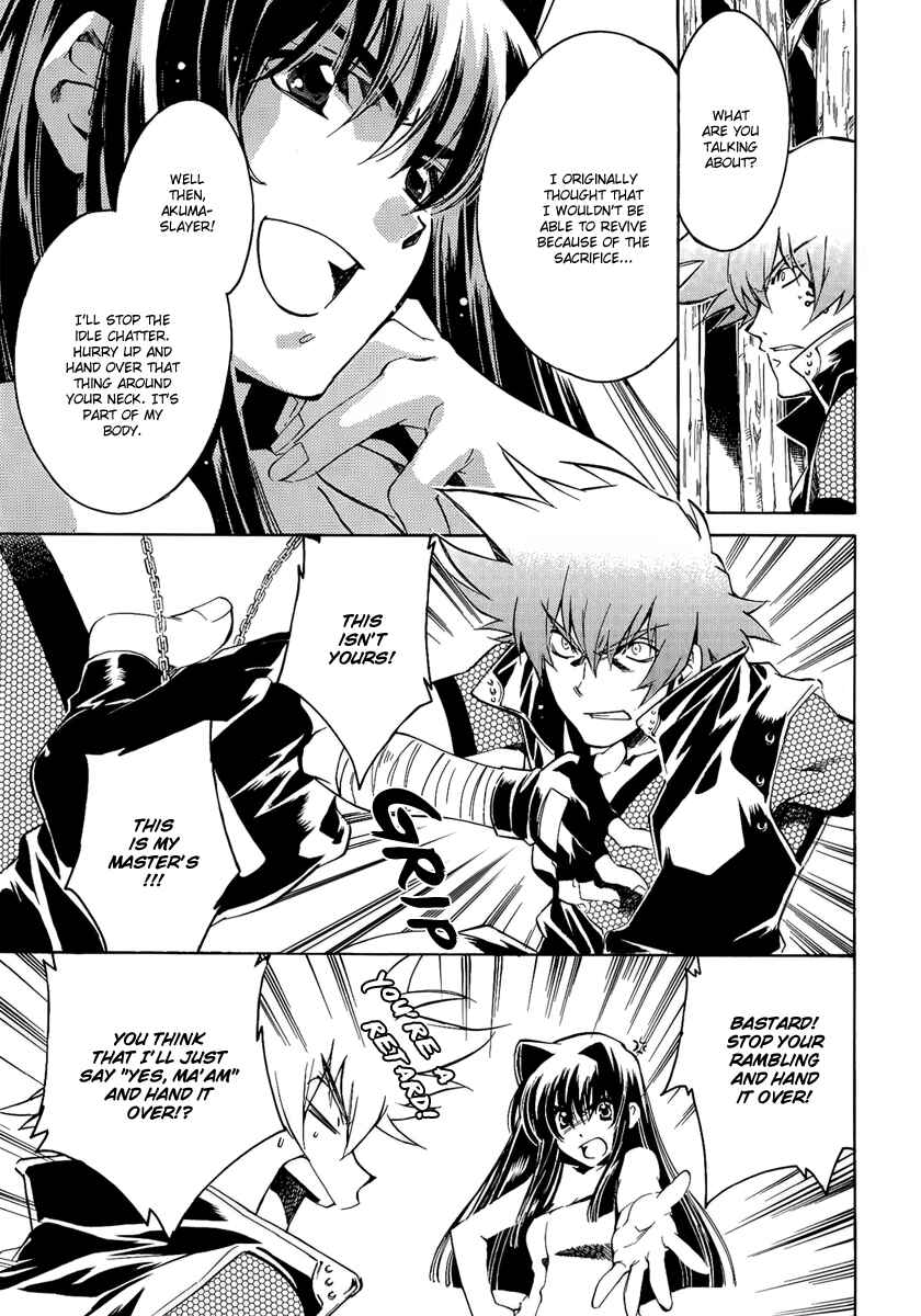 Page 14 Chapter 8 BLAZE