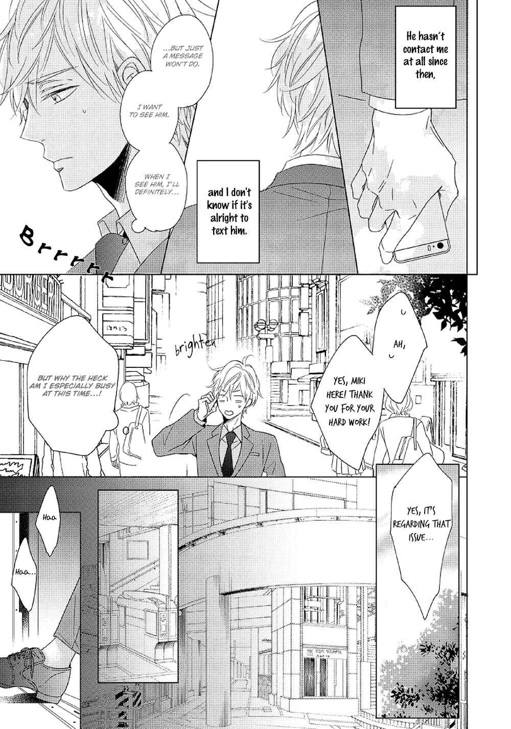 Page 25 Chapter 3 Saishuu Densha