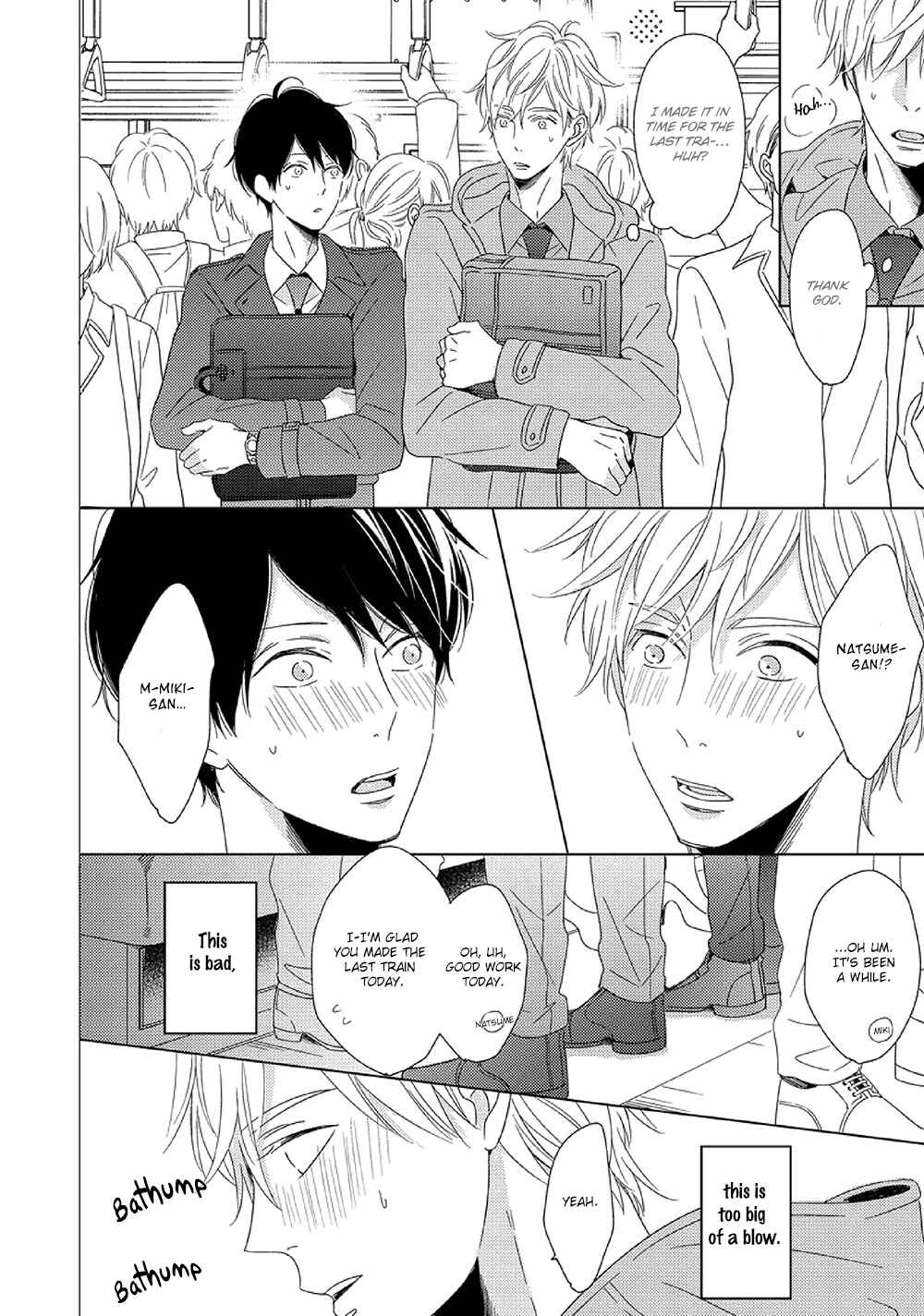 Page 26 Chapter 3 Saishuu Densha