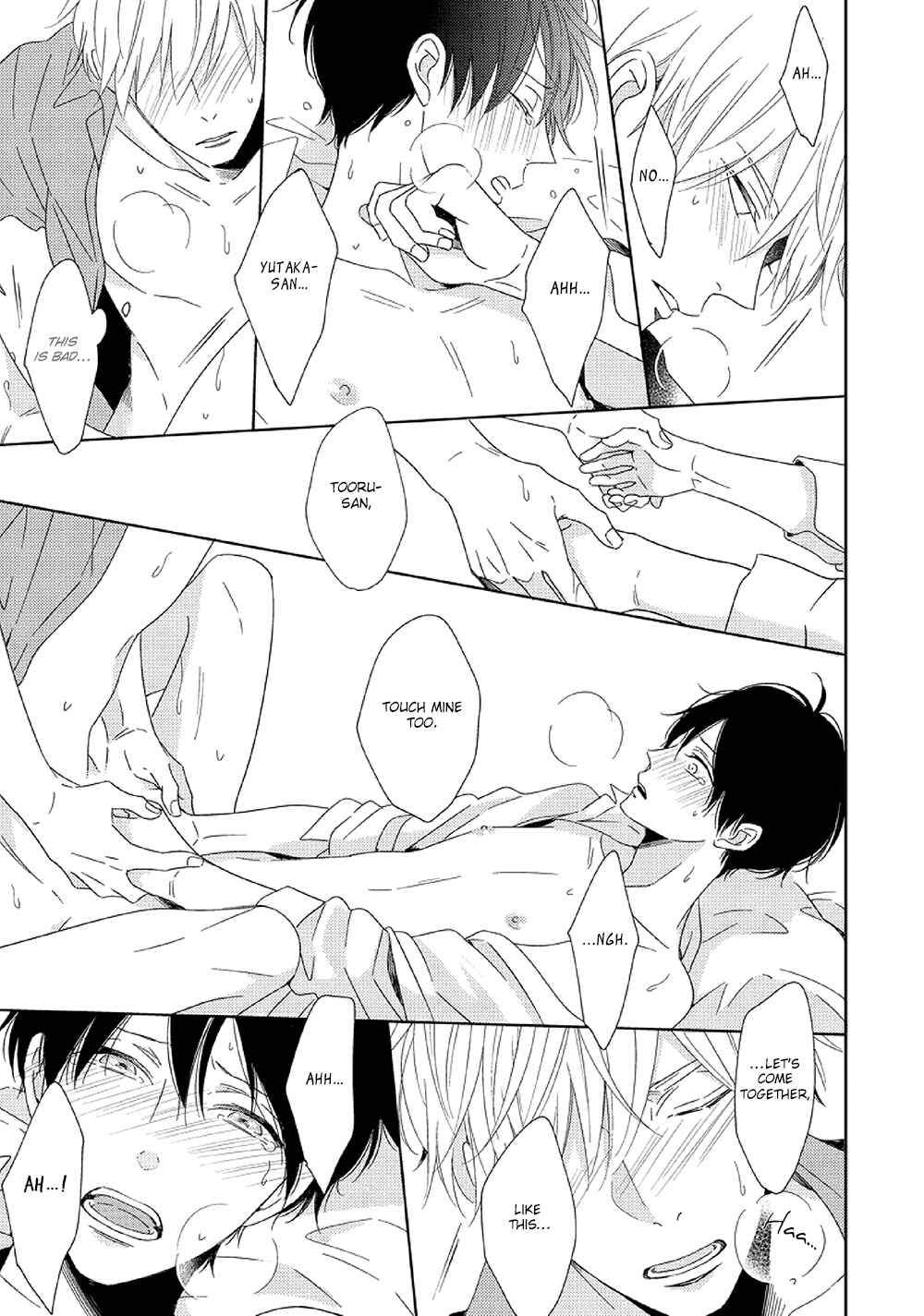 Page 43 Chapter 3 Saishuu Densha