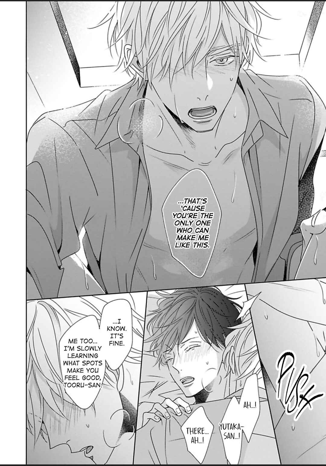 Page 21 Chapter 8 Saishuu Densha