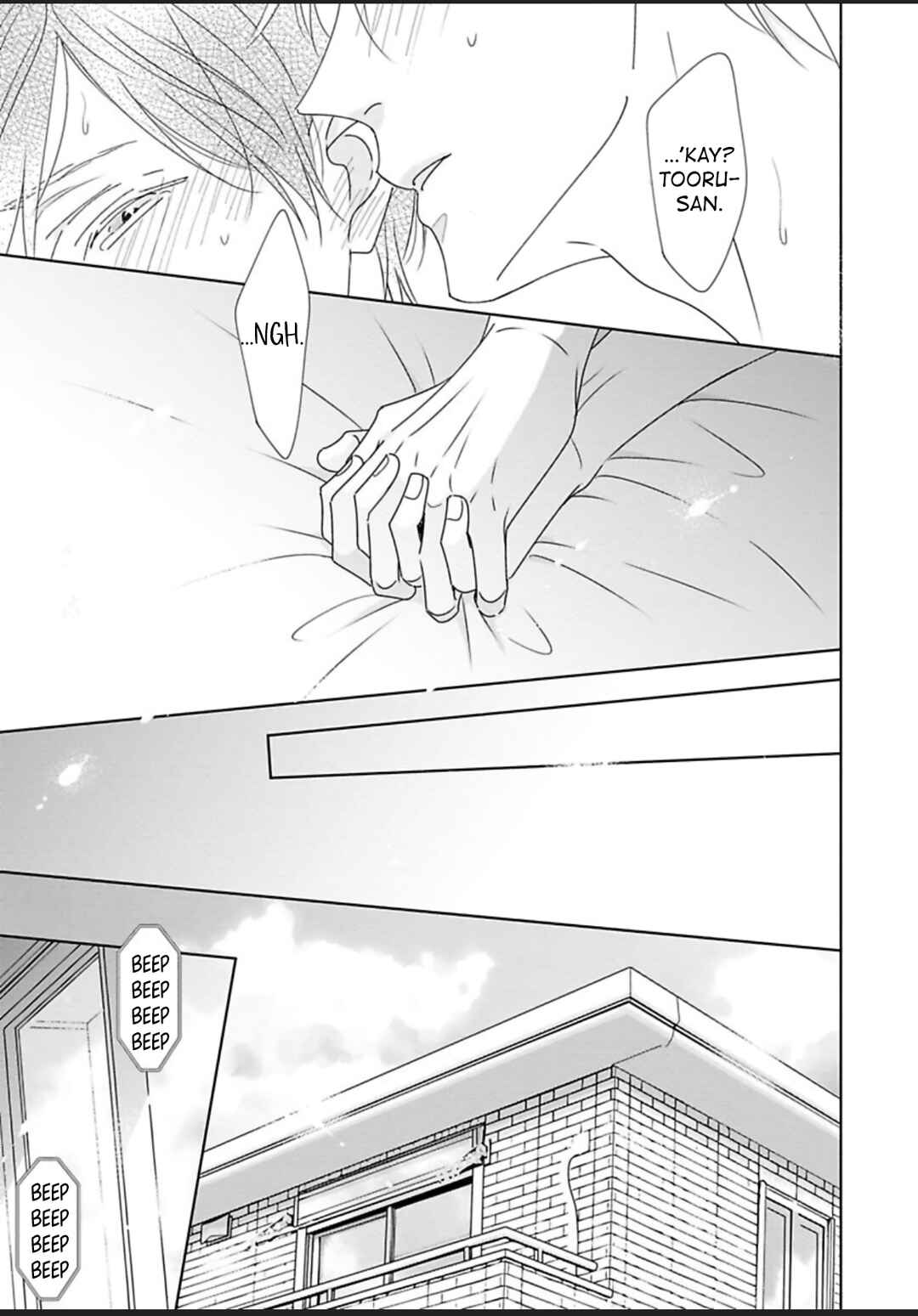 Page 24 Chapter 8 Saishuu Densha