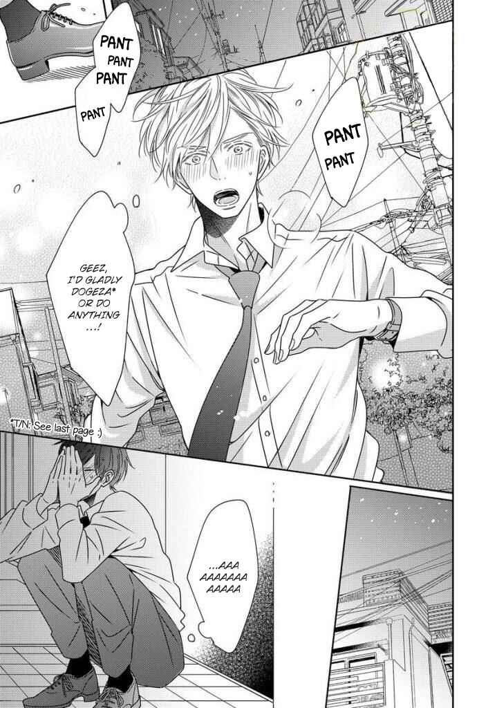 Page 9 Chapter 4.5 Saishuu Densha