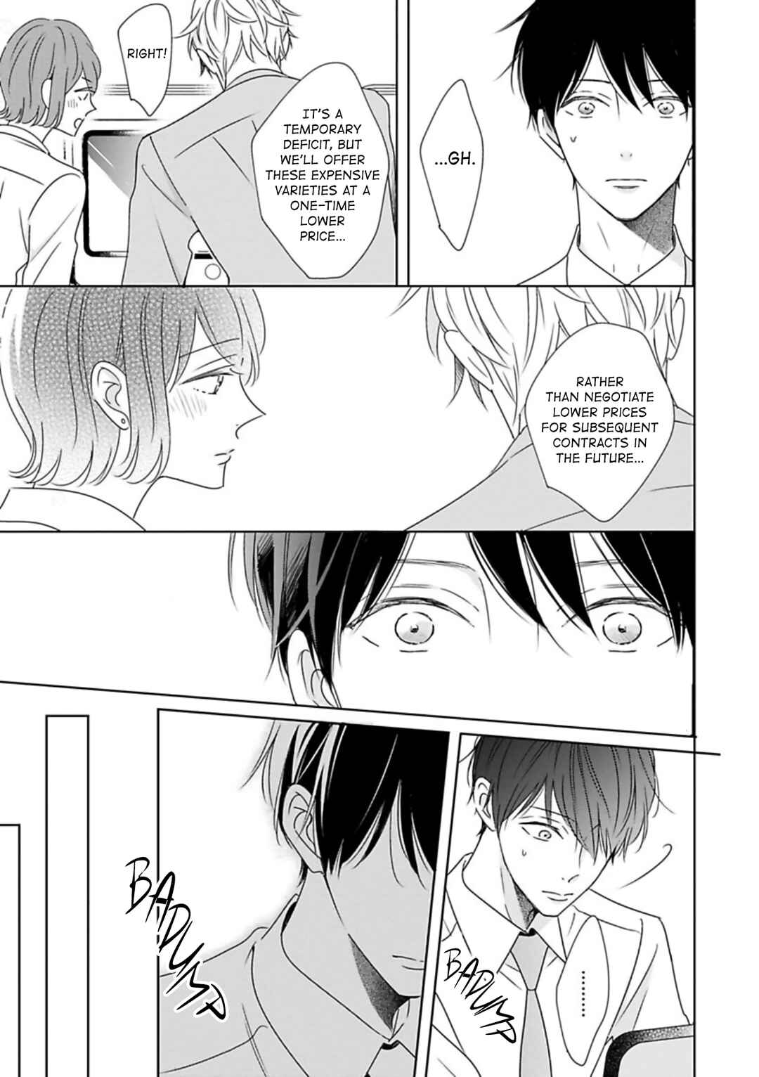Page 12 Chapter 7 Saishuu Densha