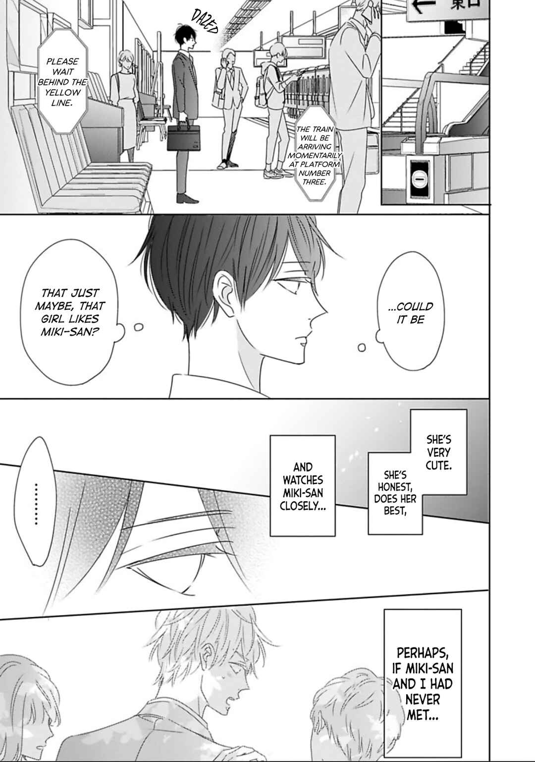 Page 16 Chapter 7 Saishuu Densha