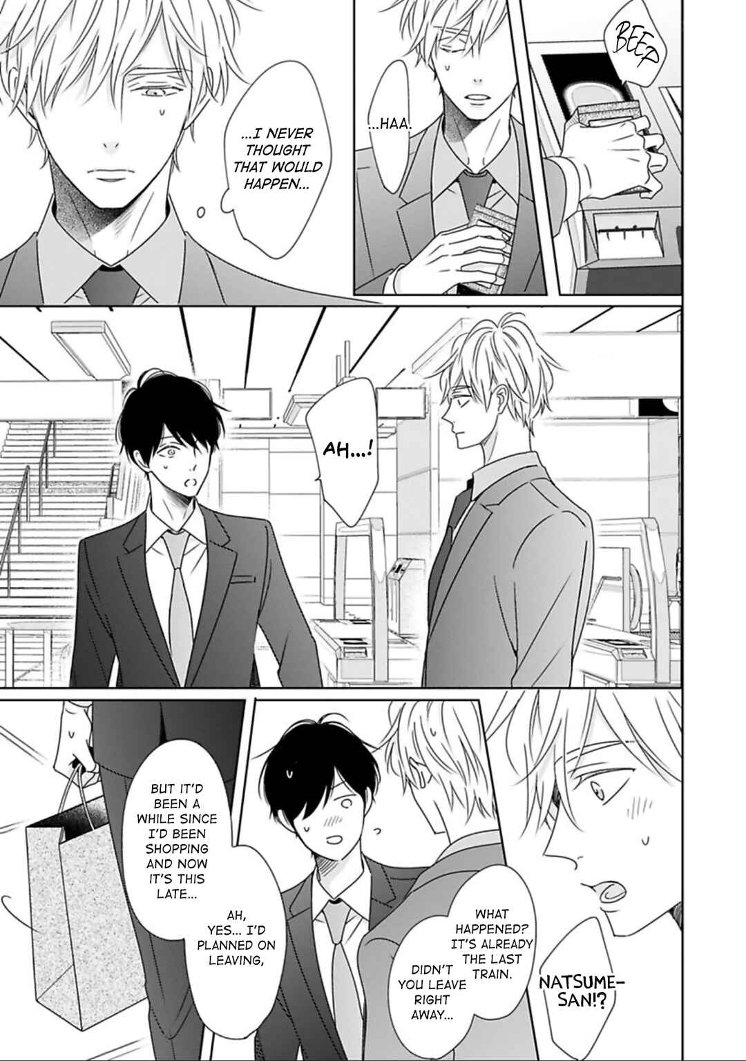 Page 18 Chapter 7 Saishuu Densha