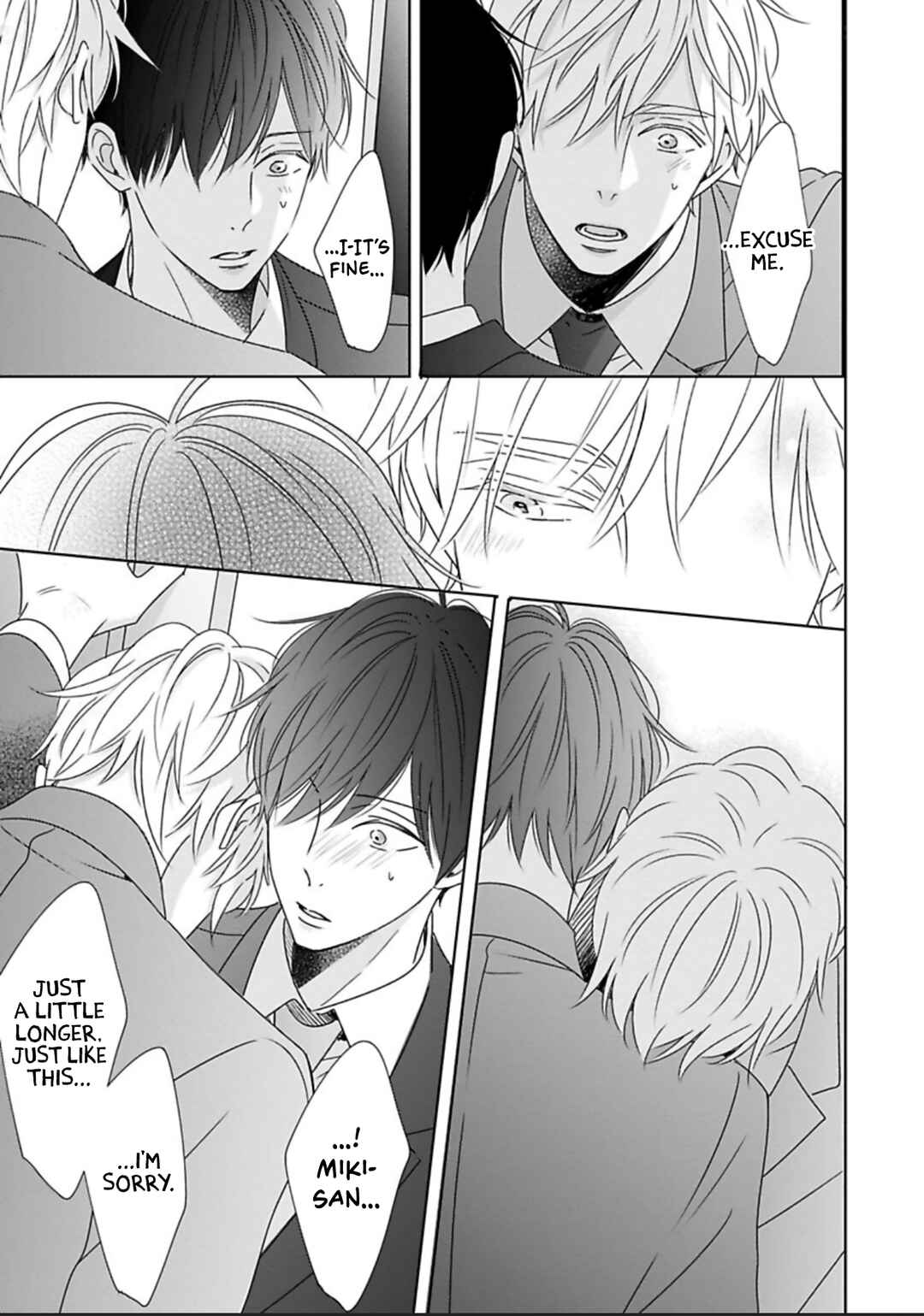 Page 20 Chapter 7 Saishuu Densha