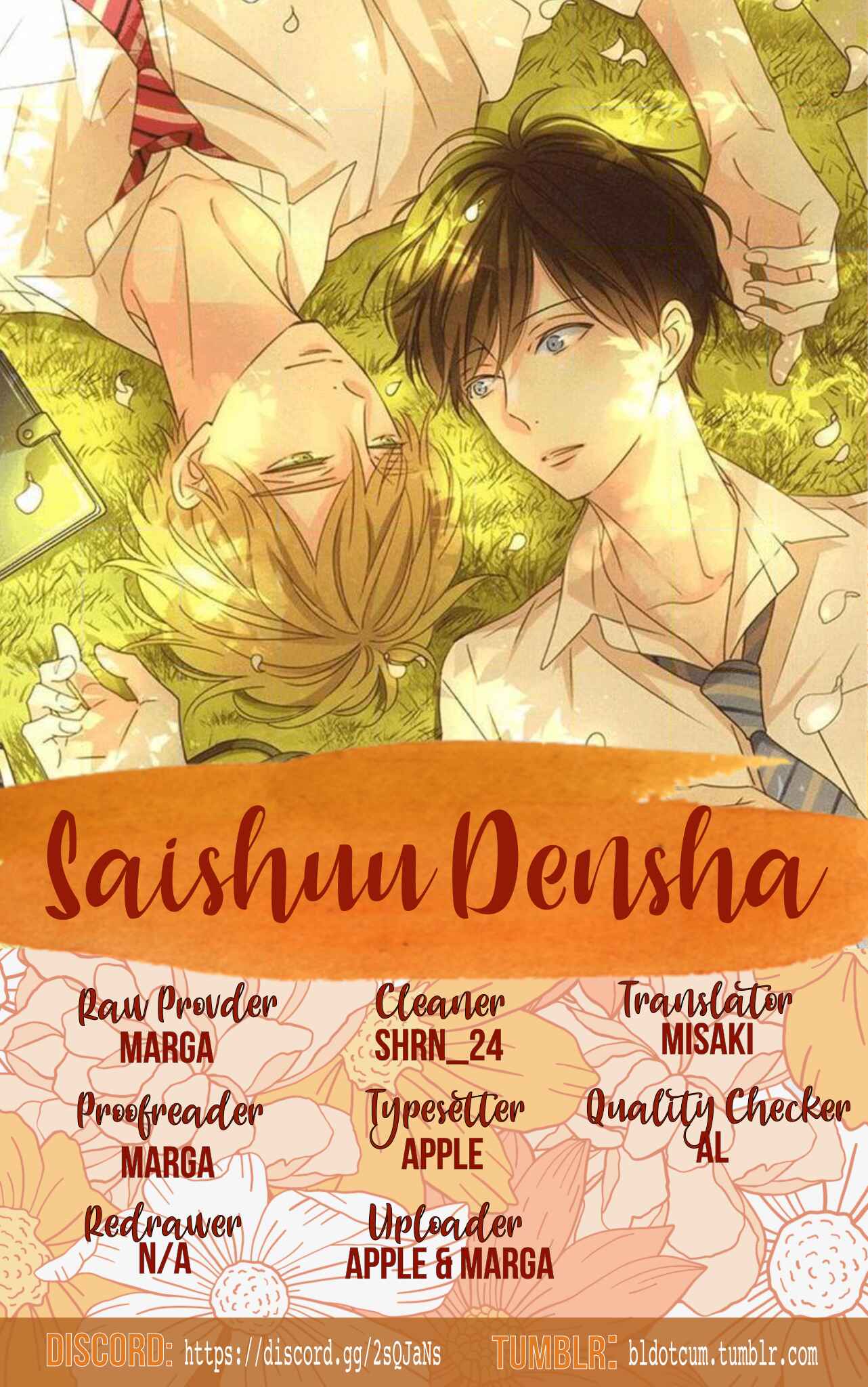 Page 1 Chapter 4 Saishuu Densha