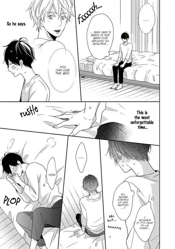 Page 13 Chapter 4 Saishuu Densha