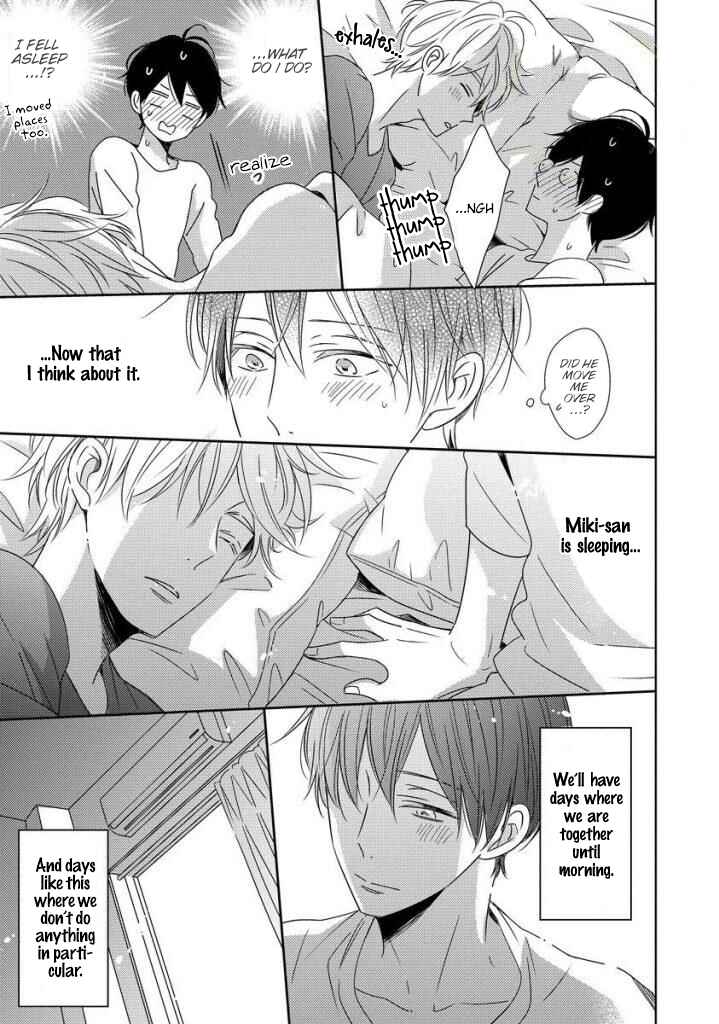 Page 15 Chapter 4 Saishuu Densha