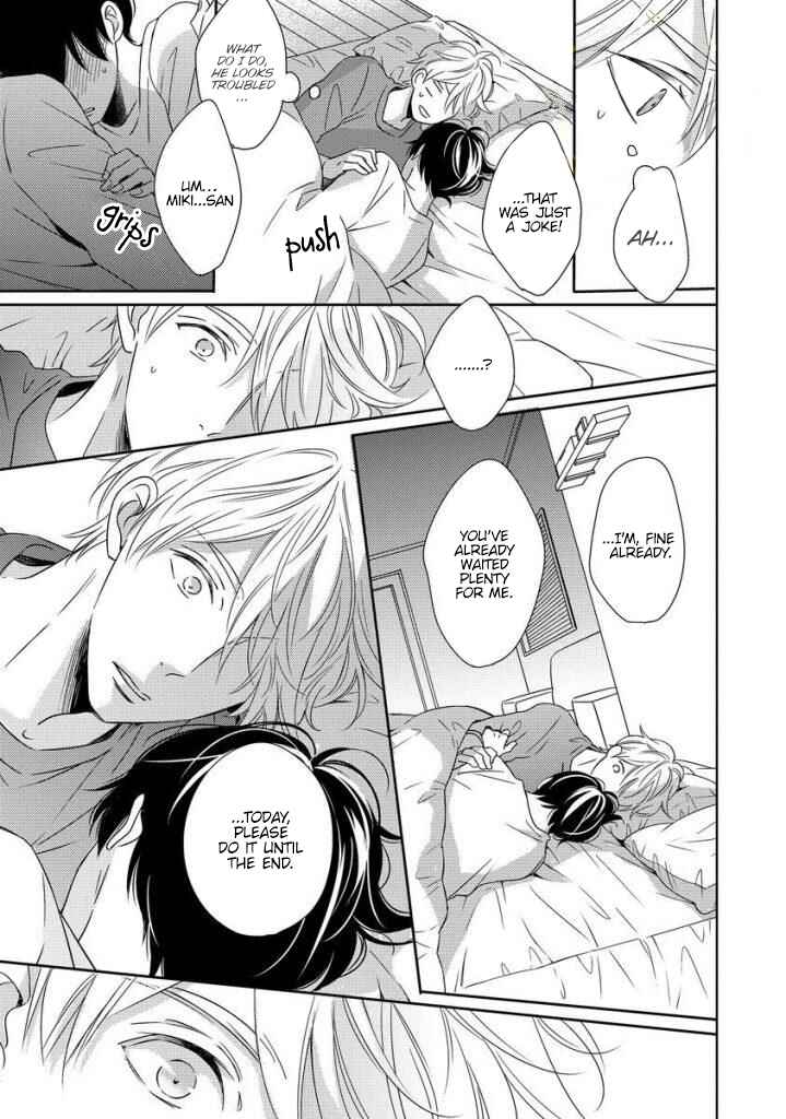 Page 19 Chapter 4 Saishuu Densha