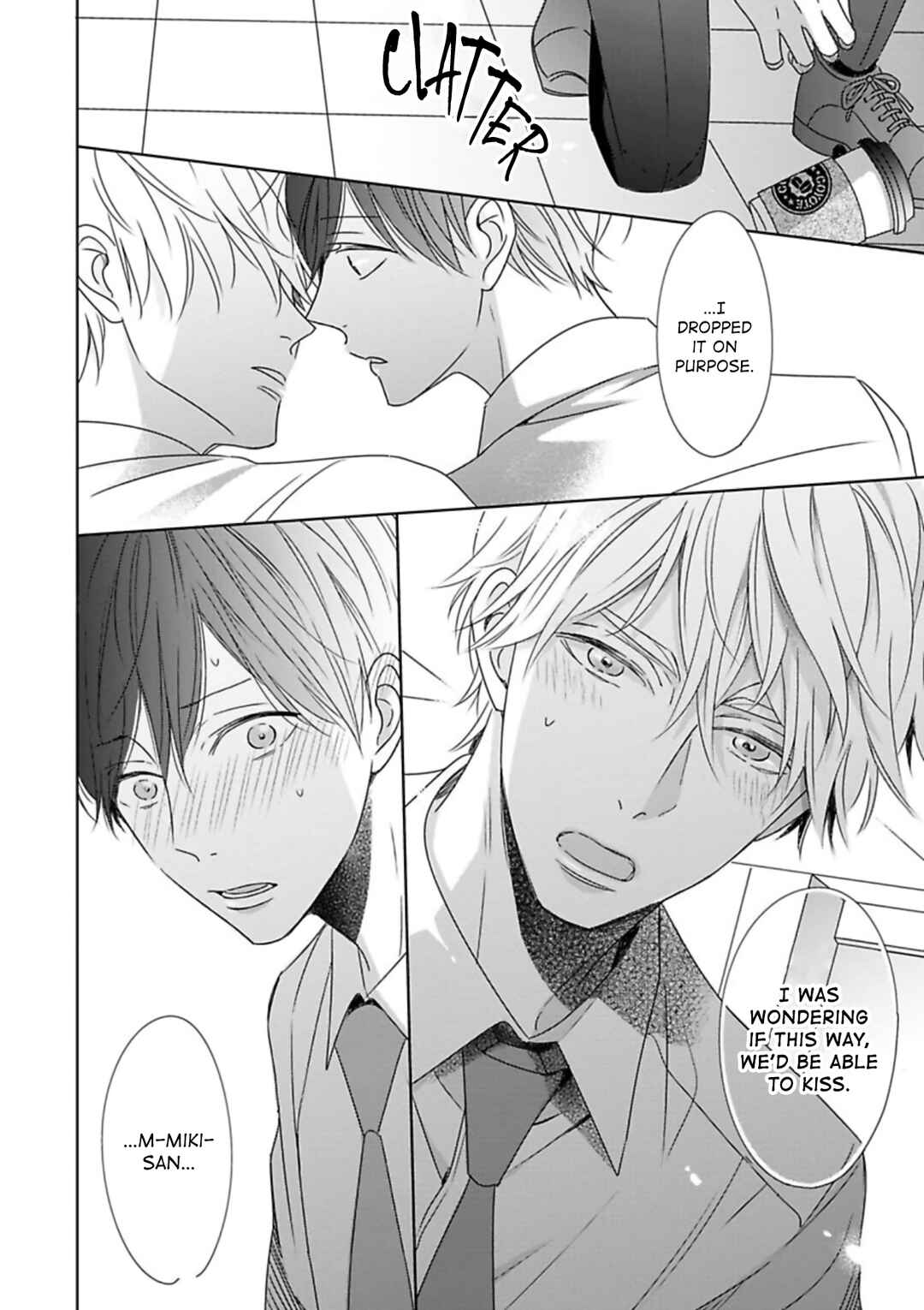 Page 17 Chapter 6 Saishuu Densha