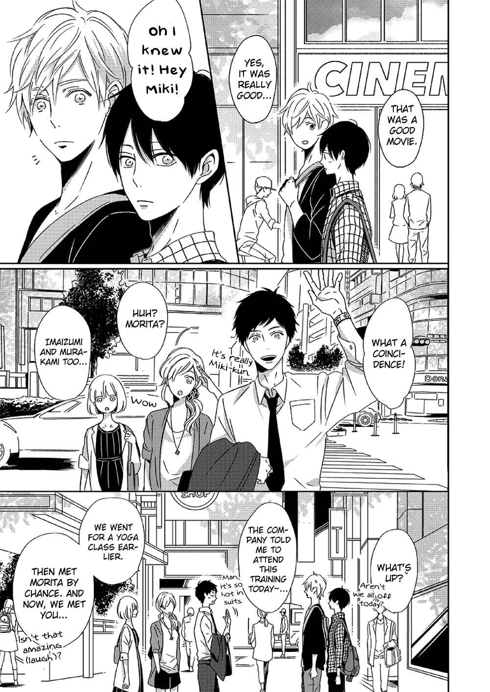 Page 13 Chapter 2 Saishuu Densha