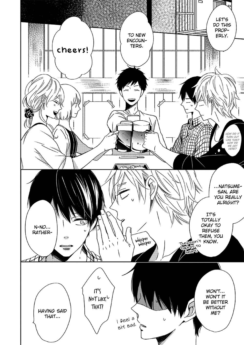 Page 16 Chapter 2 Saishuu Densha
