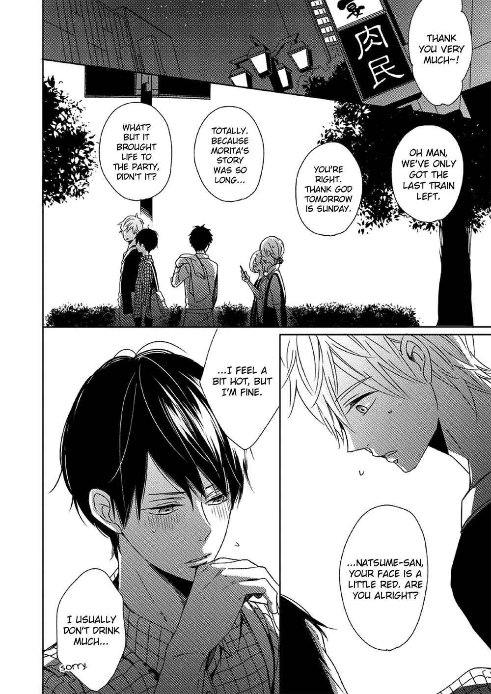 Page 20 Chapter 2 Saishuu Densha