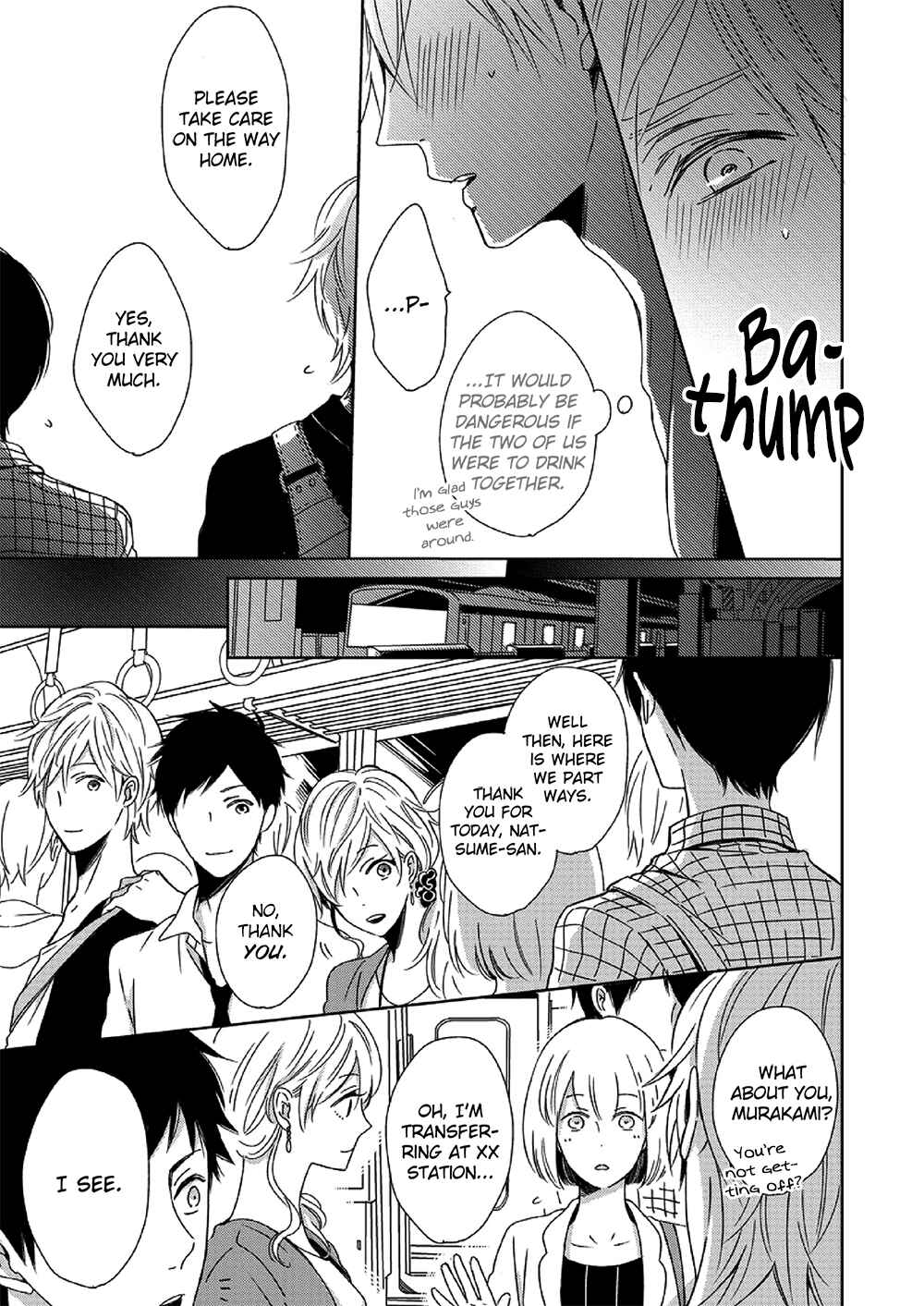 Page 21 Chapter 2 Saishuu Densha