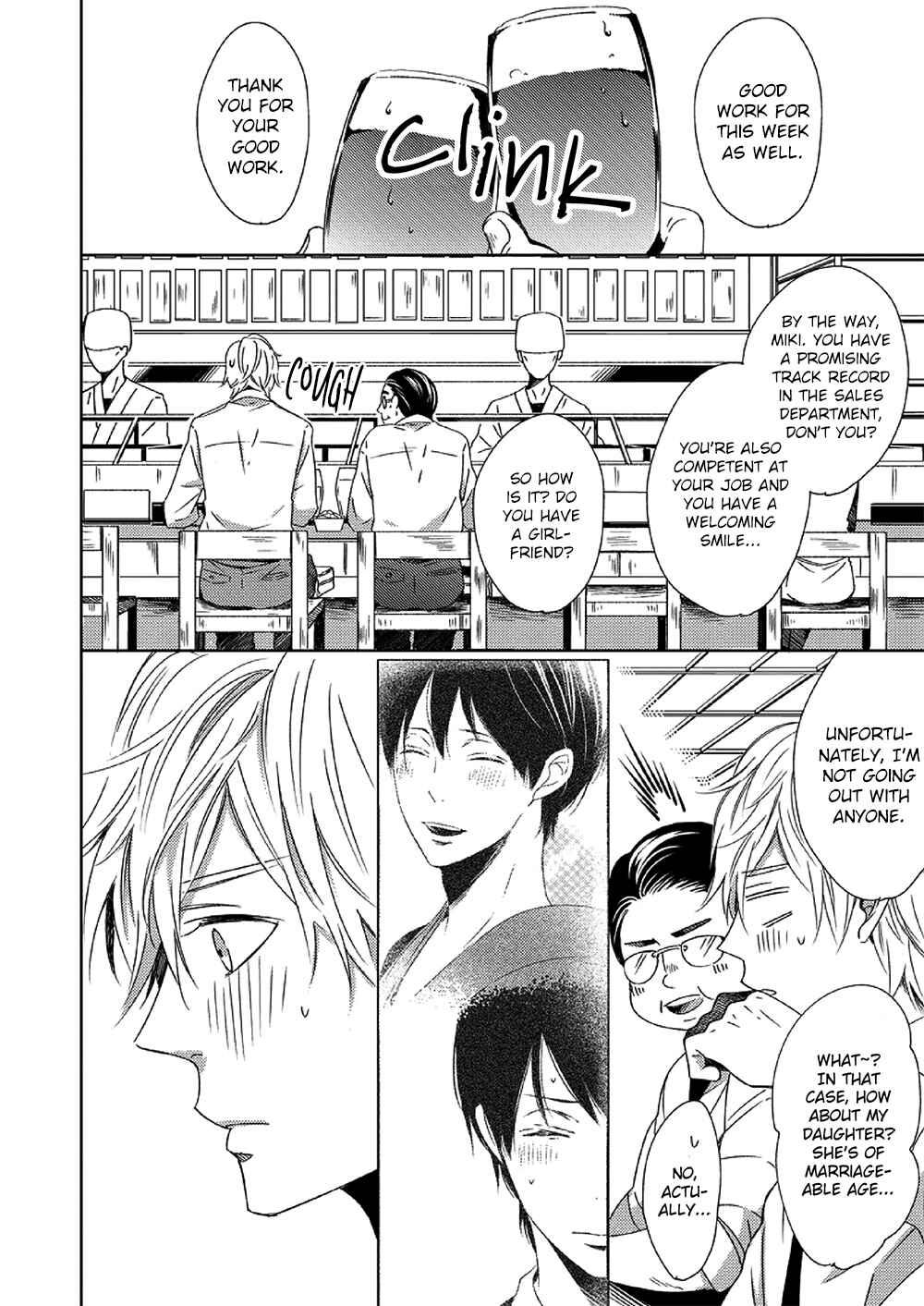 Page 4 Chapter 2 Saishuu Densha
