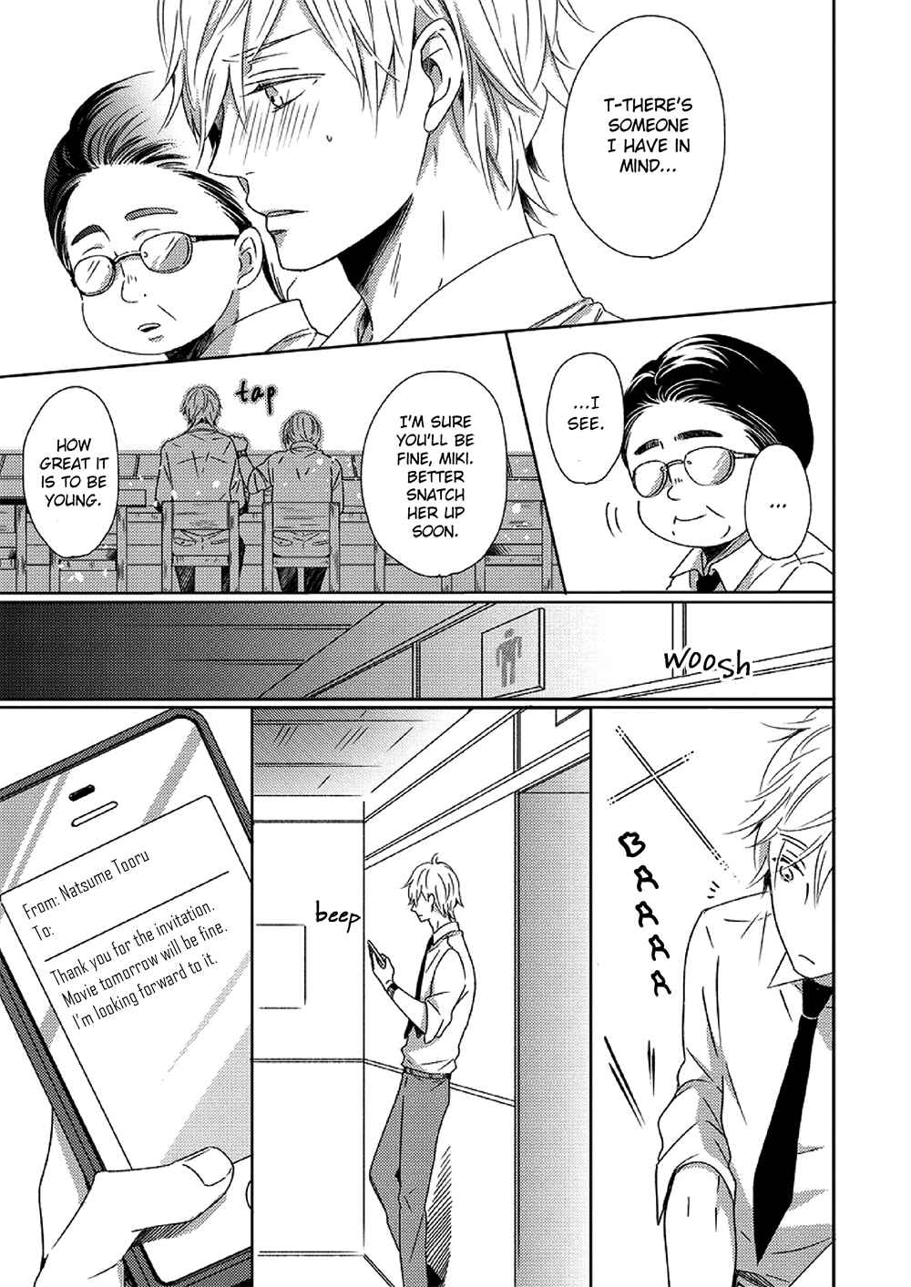 Page 5 Chapter 2 Saishuu Densha