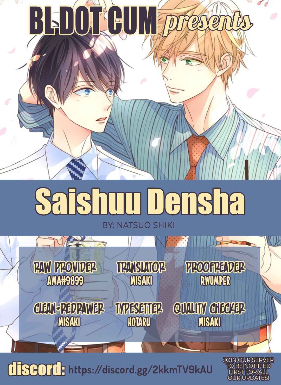 Page 1 Chapter 5 Saishuu Densha