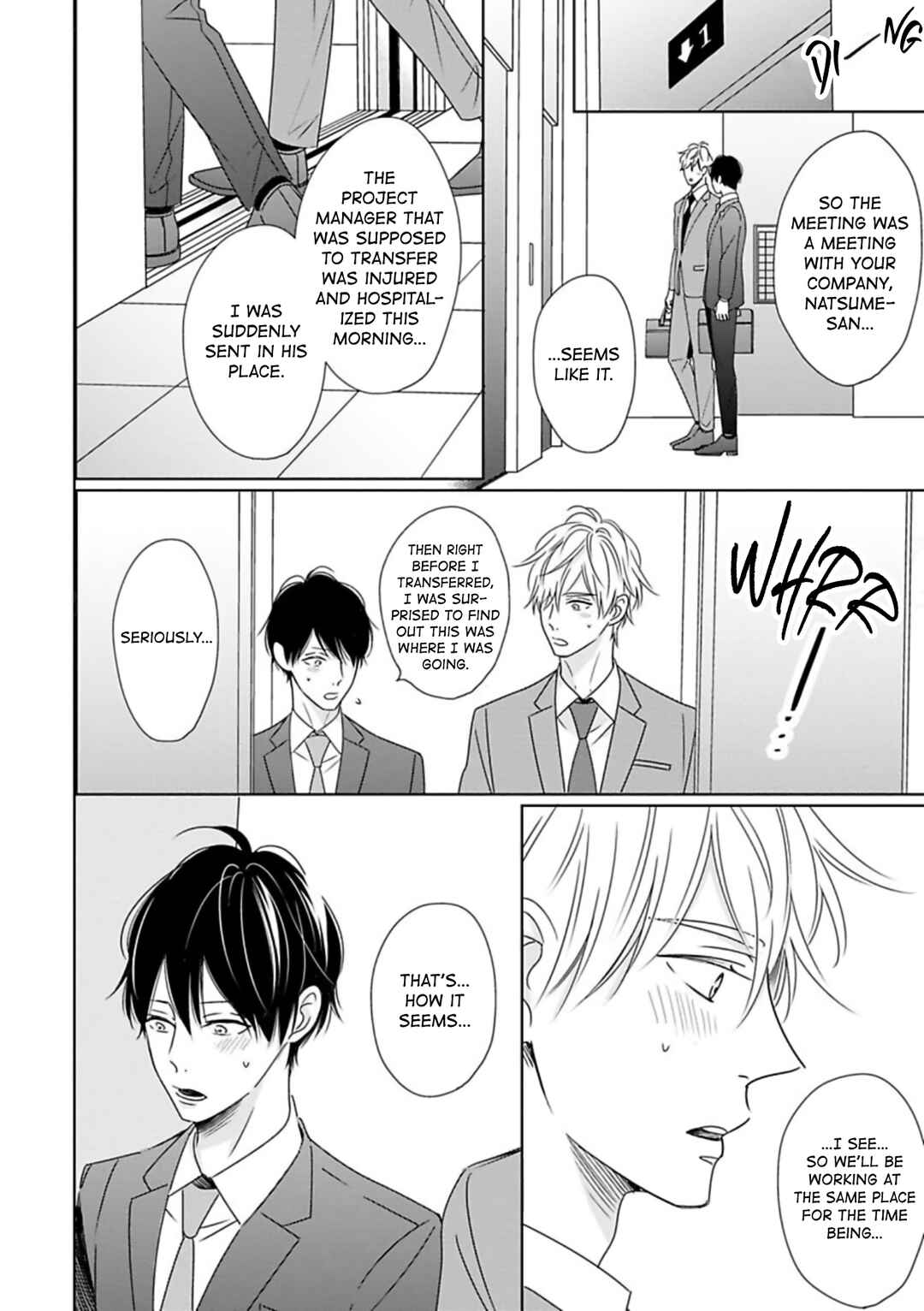 Page 13 Chapter 5 Saishuu Densha