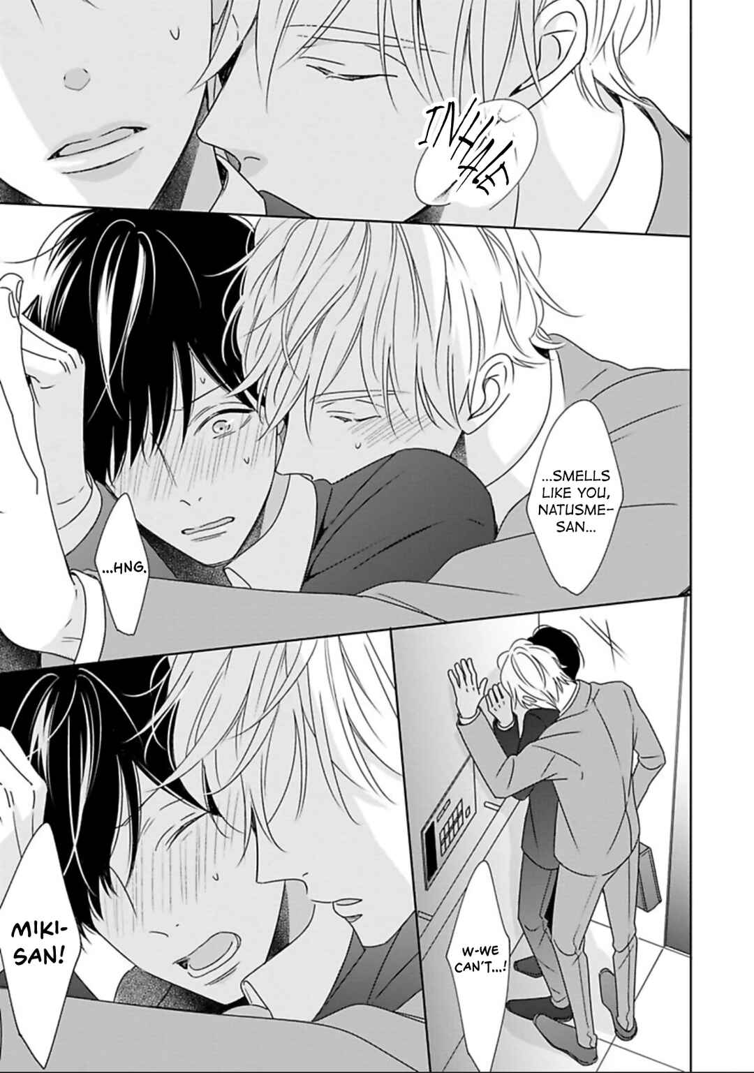 Page 16 Chapter 5 Saishuu Densha