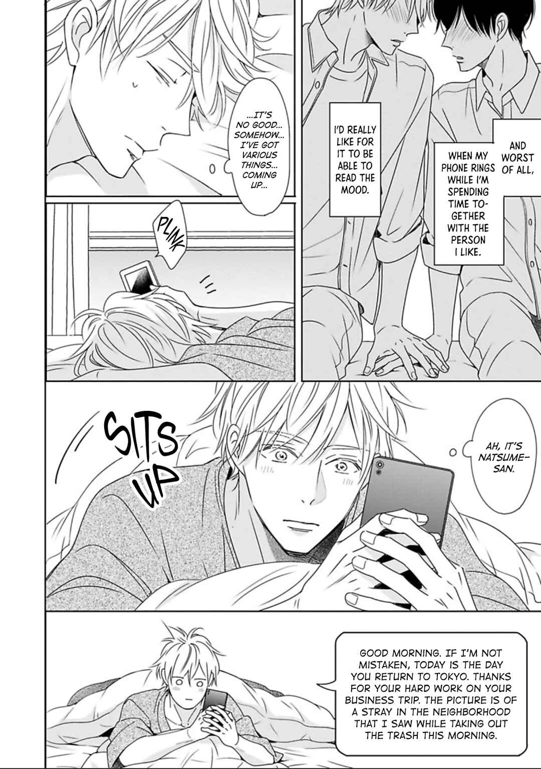 Page 7 Chapter 5 Saishuu Densha