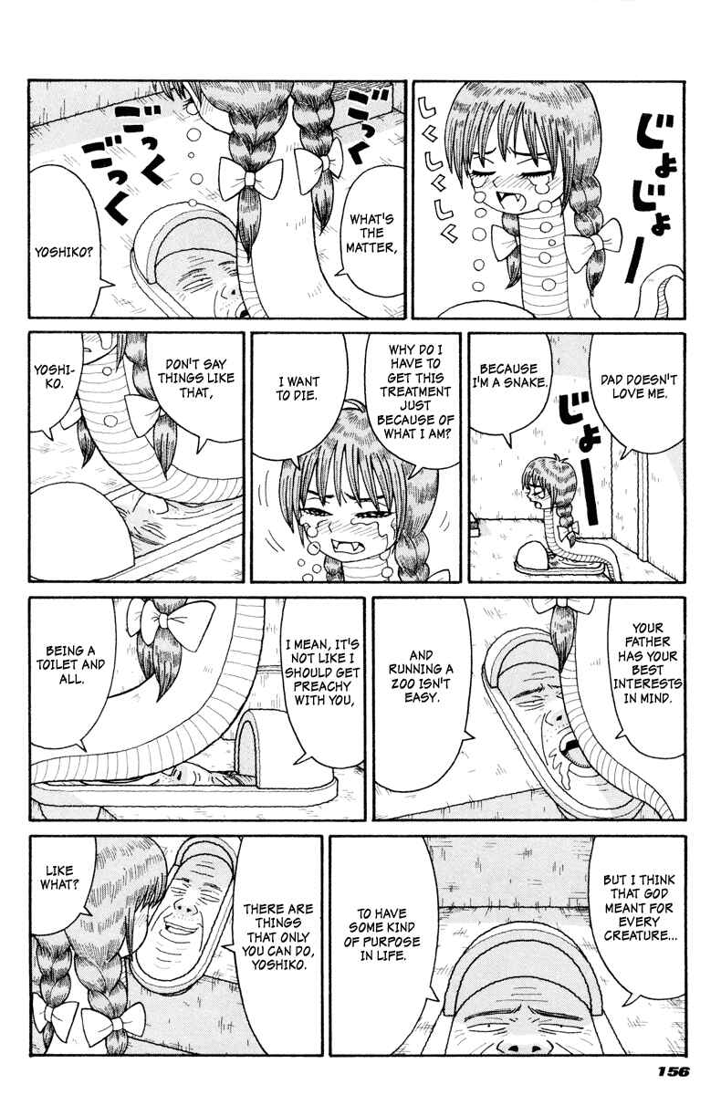 Page 10 Chapter Unknown_eccb The Family Zoo