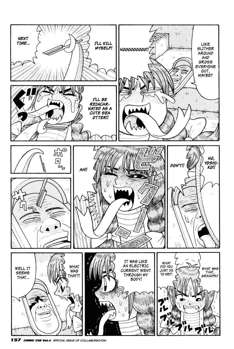 Page 11 Chapter Unknown_eccb The Family Zoo