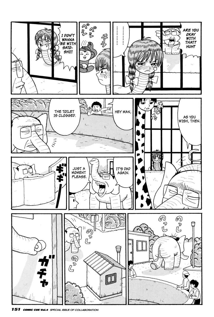 Page 5 Chapter Unknown_eccb The Family Zoo