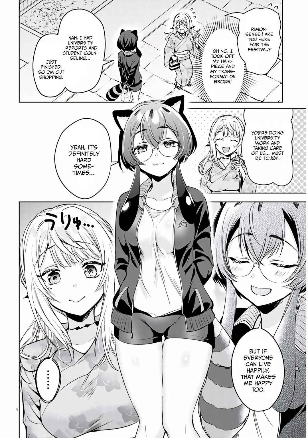 Page 4 Chapter 12 Moteharune, Ashiya-kun