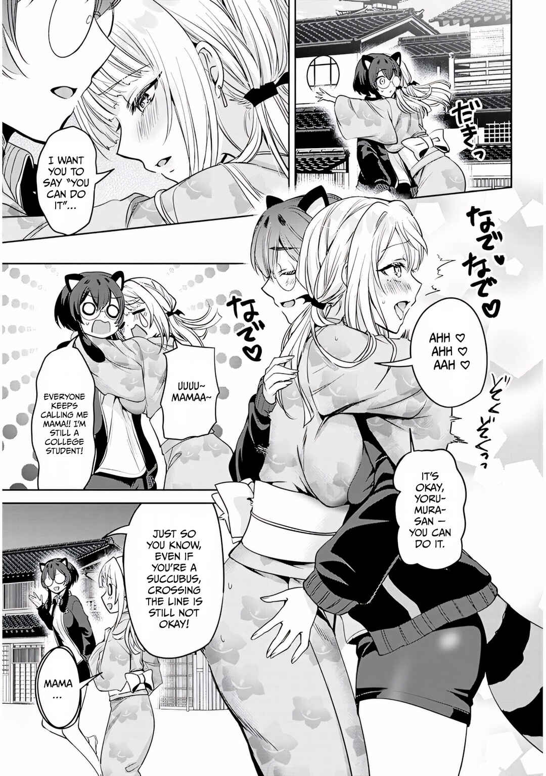 Page 5 Chapter 12 Moteharune, Ashiya-kun