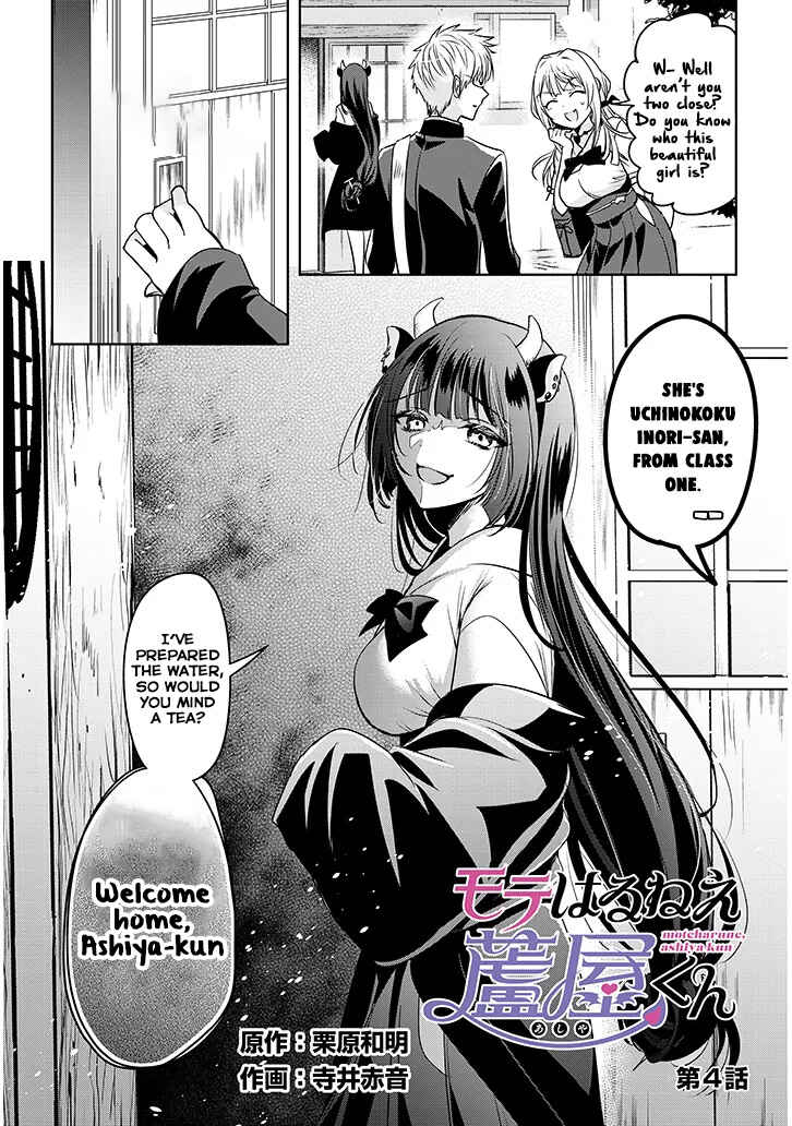 Page 2 Chapter 4.1 Moteharune, Ashiya-kun