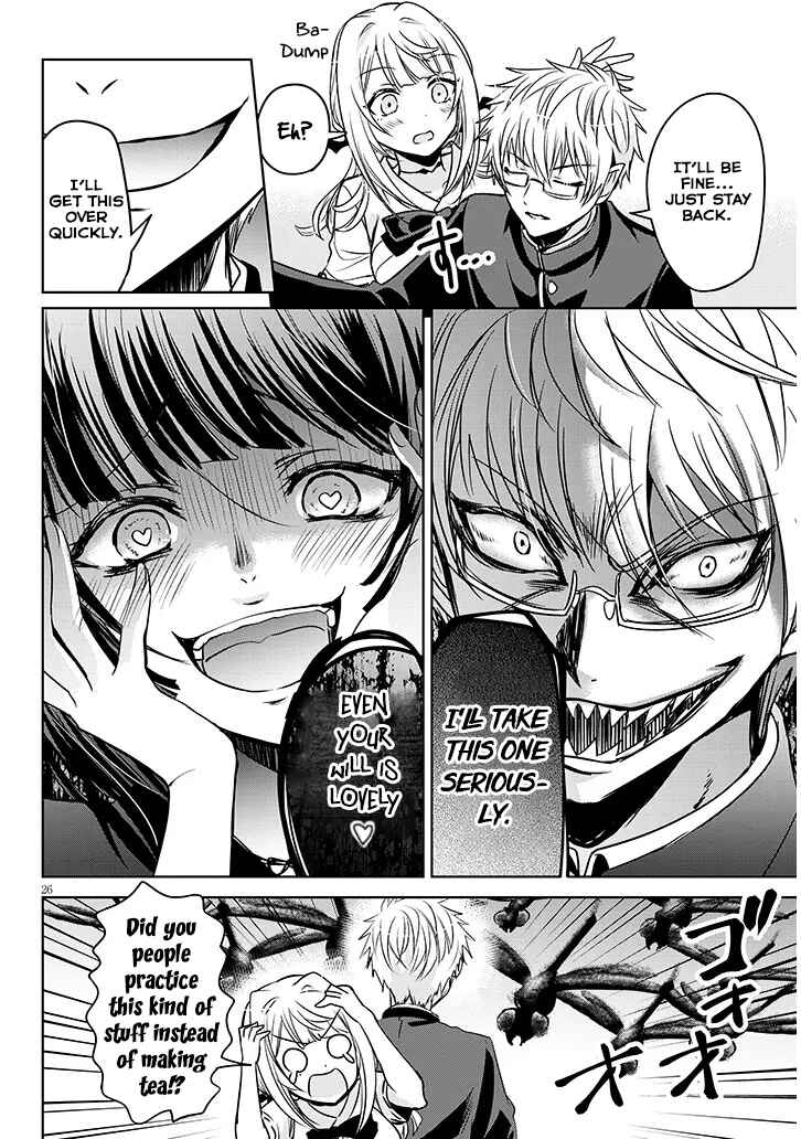 Page 11 Chapter 4.2 Moteharune, Ashiya-kun
