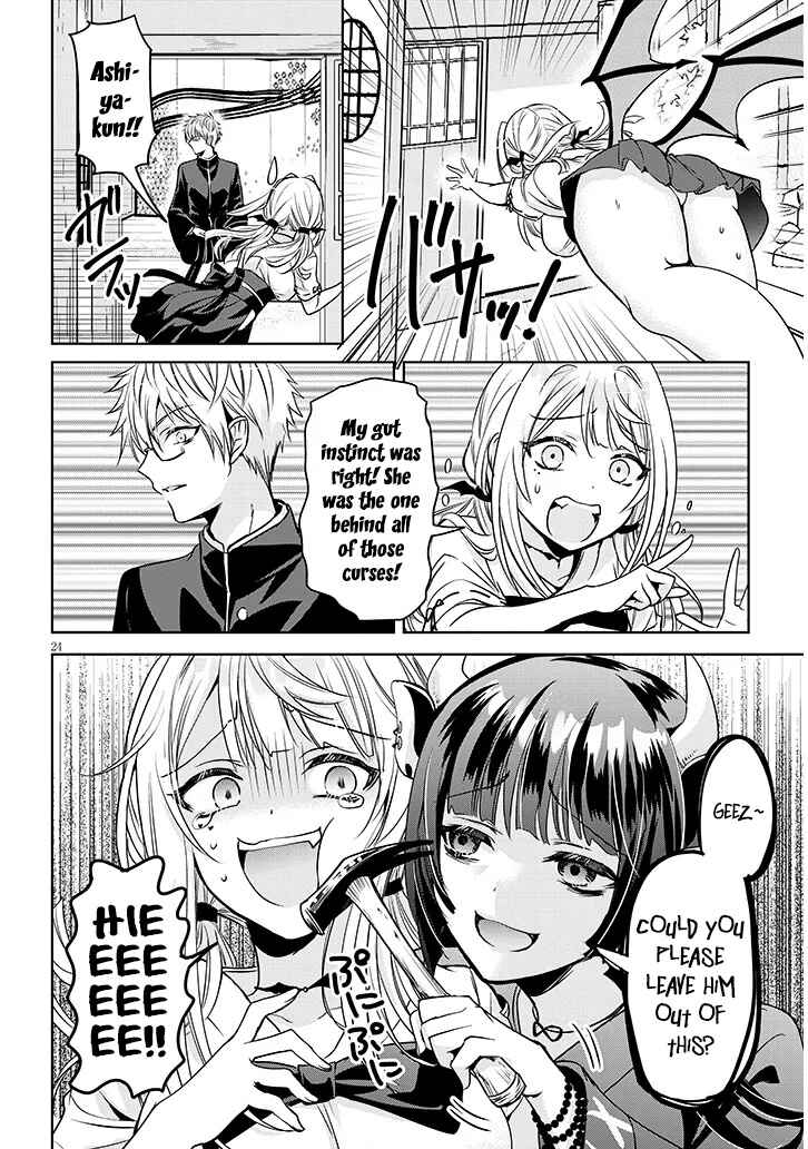 Page 9 Chapter 4.2 Moteharune, Ashiya-kun