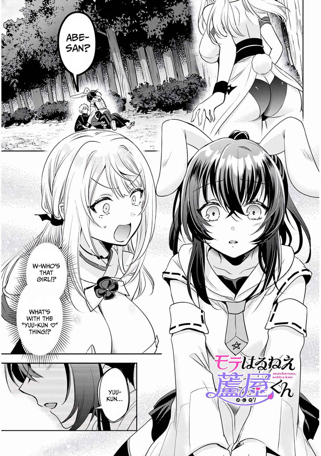 Page 1 Chapter 14 Moteharune, Ashiya-kun
