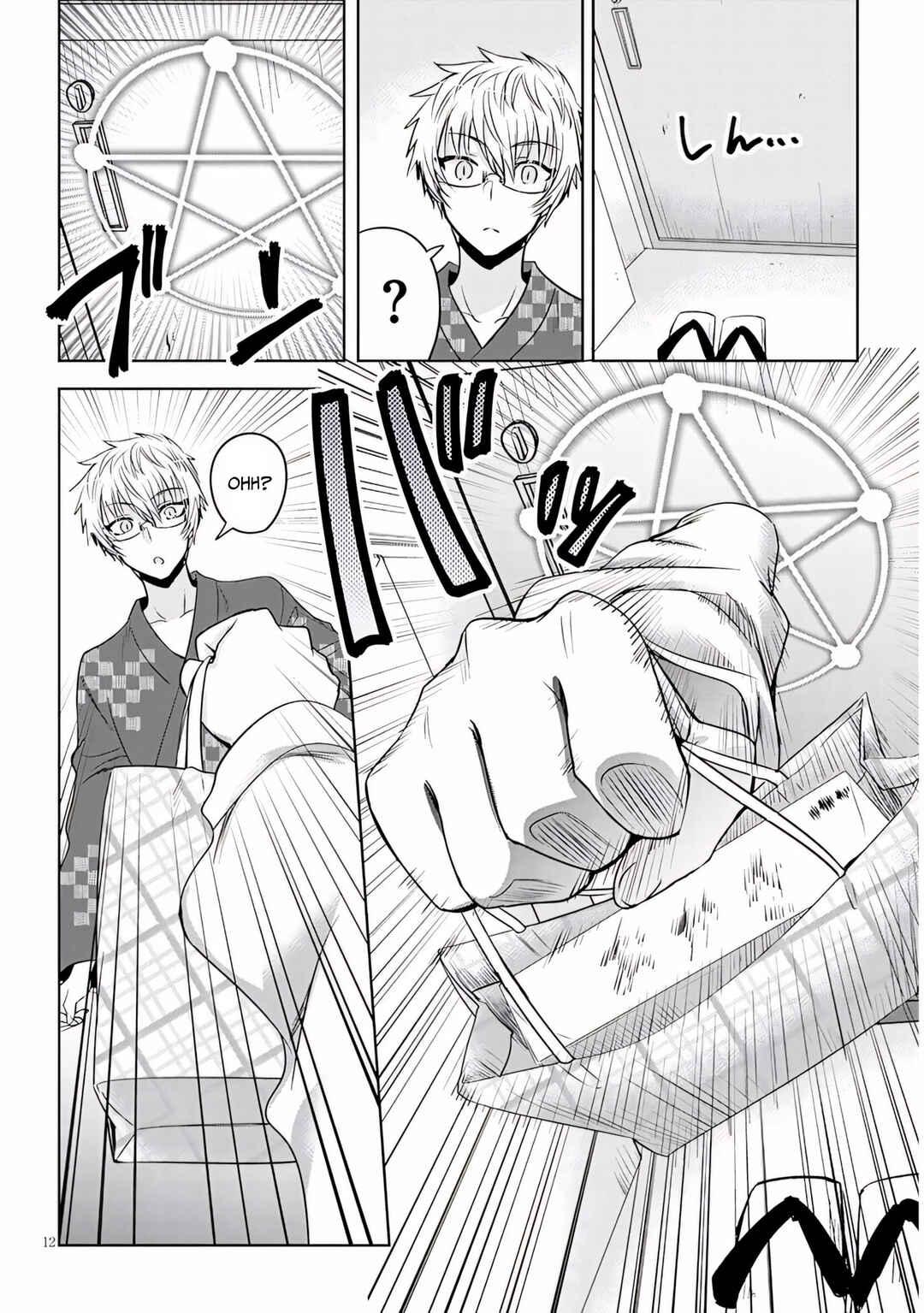 Page 12 Chapter 14 Moteharune, Ashiya-kun