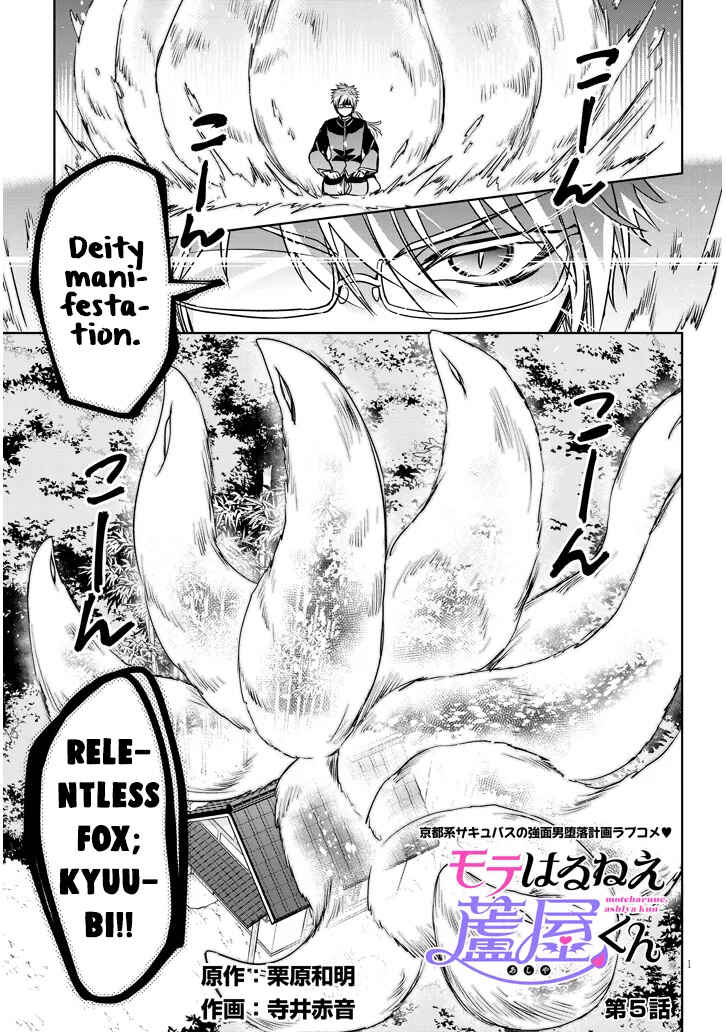 Page 1 Chapter 5 Moteharune, Ashiya-kun