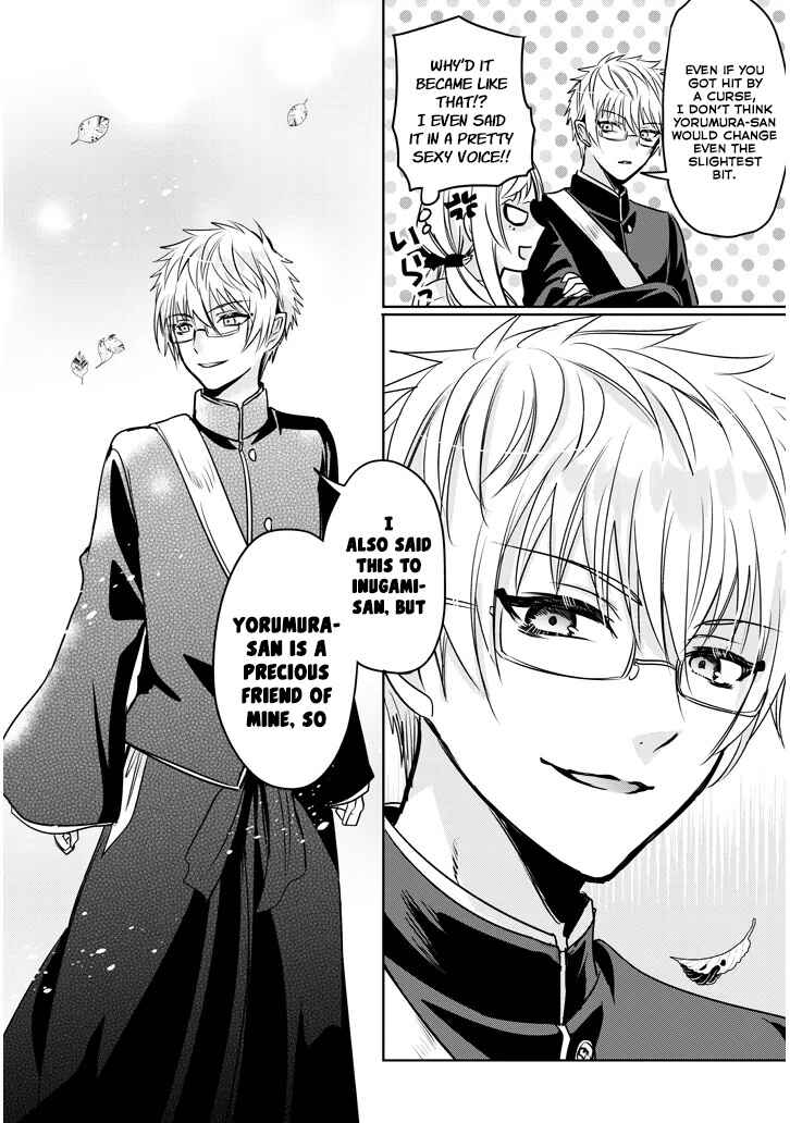 Page 12 Chapter 5 Moteharune, Ashiya-kun