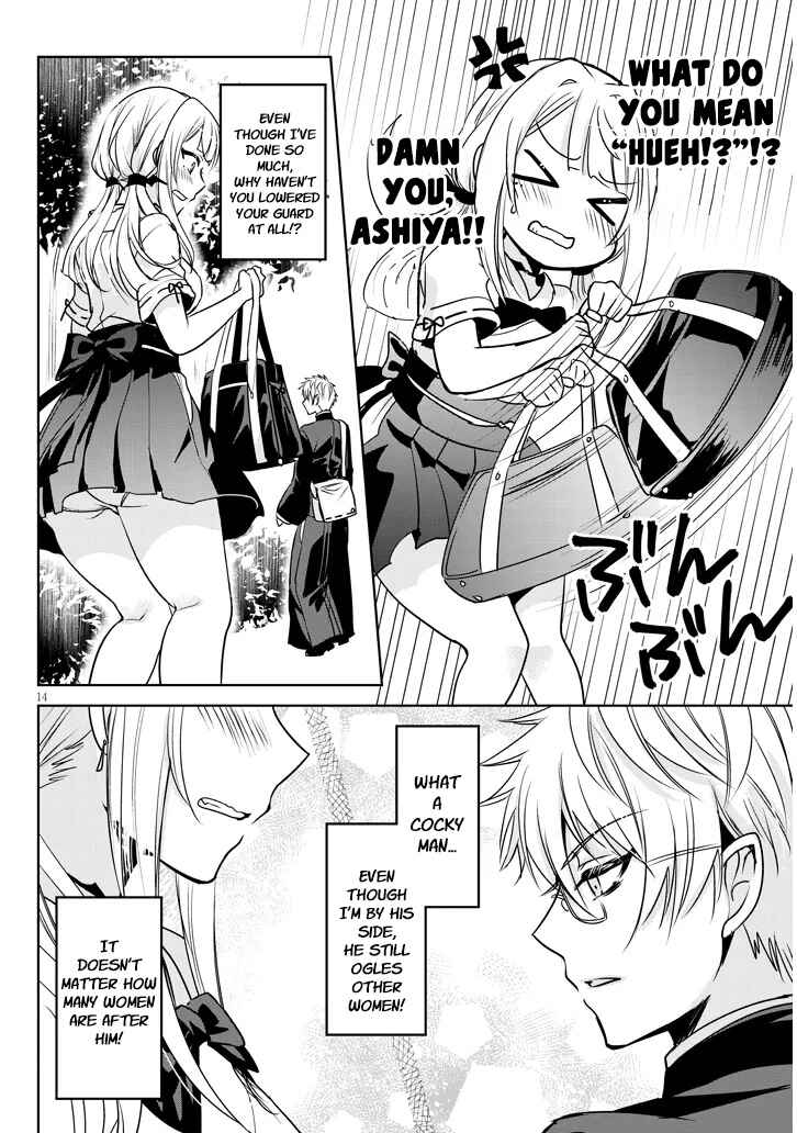 Page 14 Chapter 5 Moteharune, Ashiya-kun