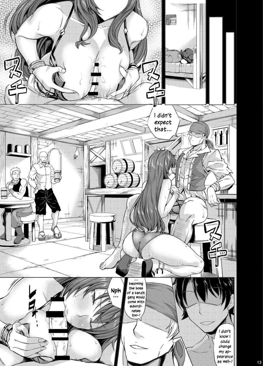 Page 12 Chapter Unknown_28e3 Fate/Grand Order - Scathach Zanmai (Doujinshi)