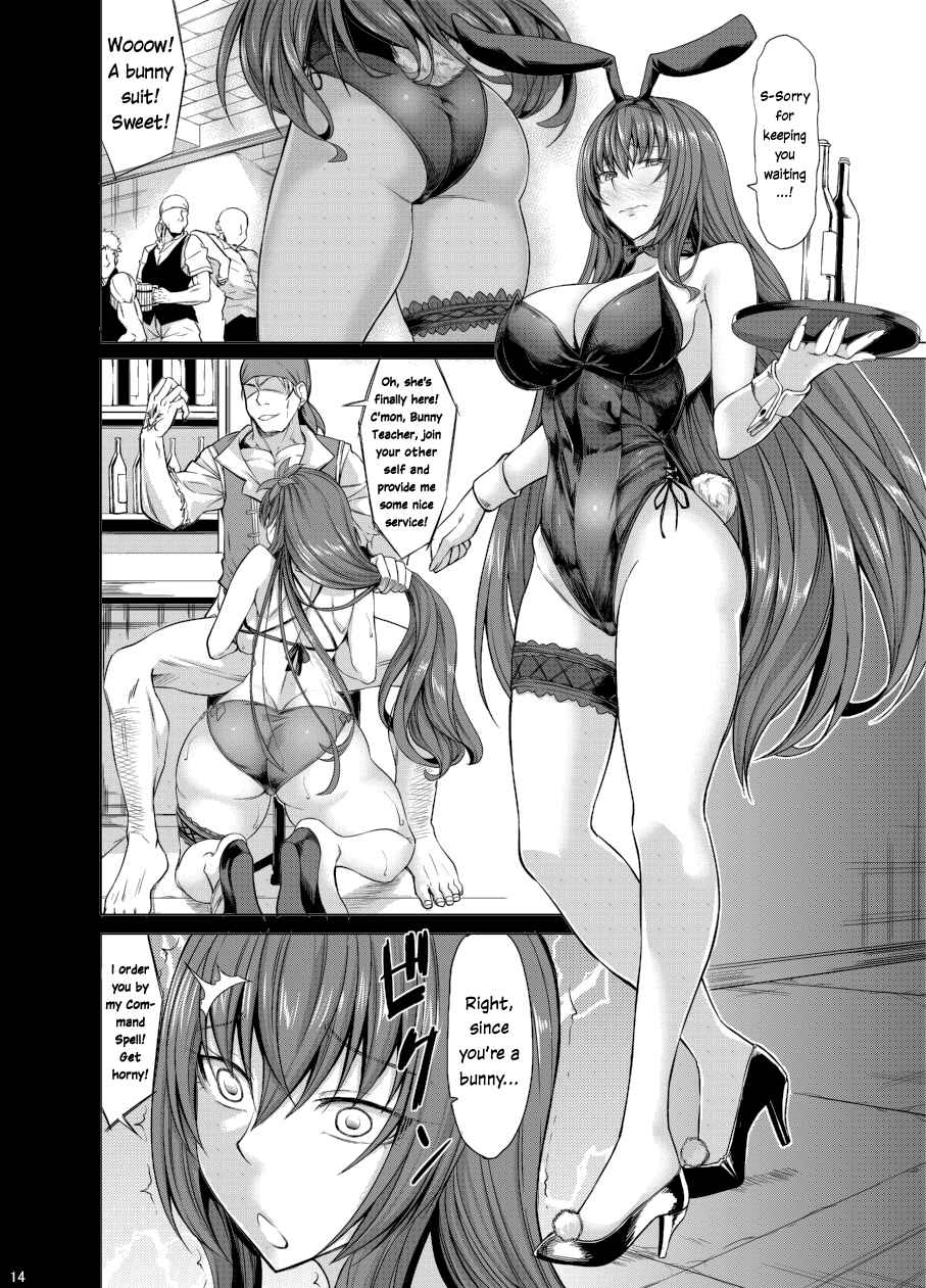 Page 13 Chapter Unknown_28e3 Fate/Grand Order - Scathach Zanmai (Doujinshi)