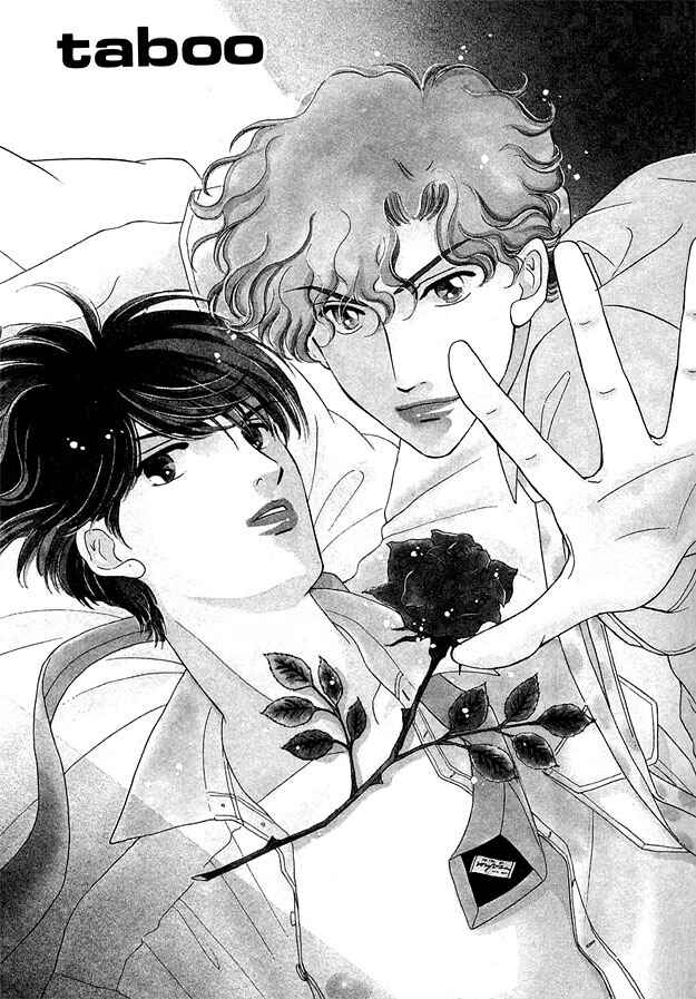 Page 1 Chapter 2 Wonderful Kiss!